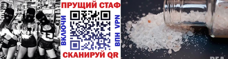Наркошоп Ивдель Бошки Шишки Меф мяу мяу A PVP ГАШ
