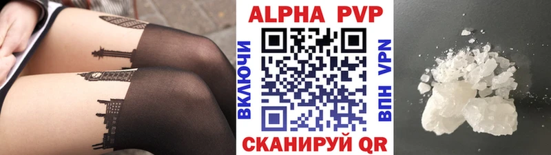 Alpha PVP VHQ  Ивдель 