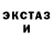 Гашиш VHQ Gamma Glinna