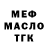 Метадон белоснежный Andrij Novosad