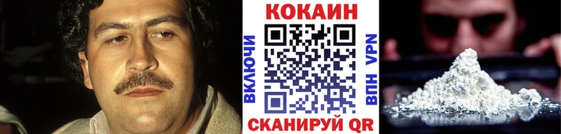 Кокаин Columbia  Ивдель 