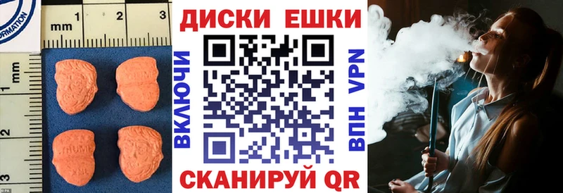 ЭКСТАЗИ 300 mg Ивдель