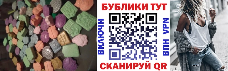 Экстази XTC darknet как зайти Ивдель