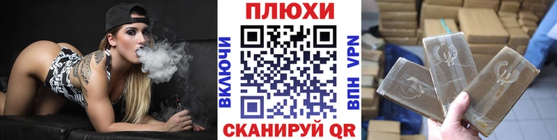 даркнет сайт Ивдель ГАШИШ ice o lator