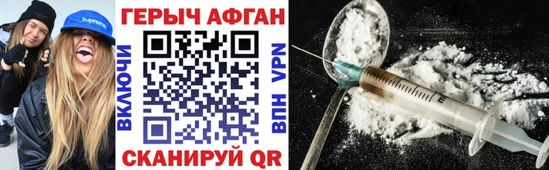 Героин белый  Ивдель 