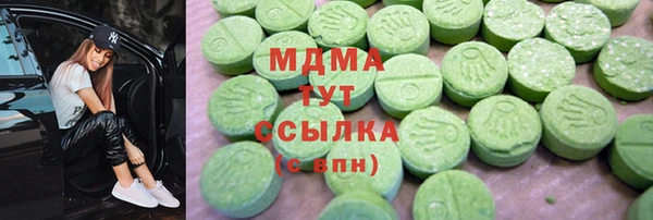 молекула духа Верхнеуральск