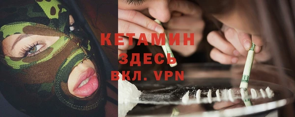 каннабис Верхний Тагил
