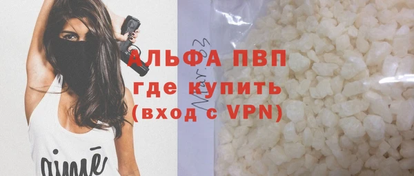 меф Володарск