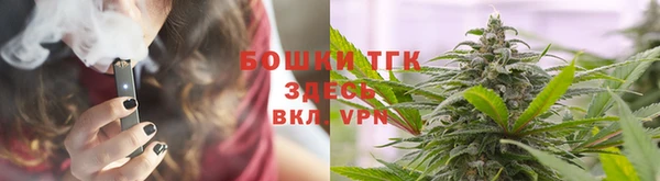 молекула духа Верхнеуральск