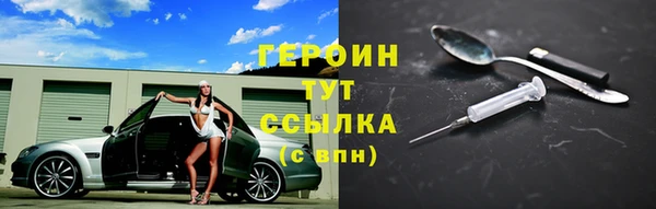 молекула духа Верхнеуральск