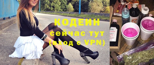 молекула духа Верхнеуральск