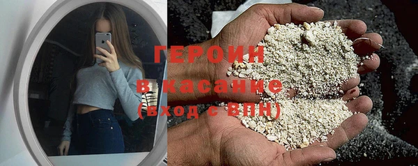 молекула духа Верхнеуральск