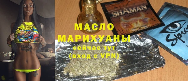 шишки Волоколамск