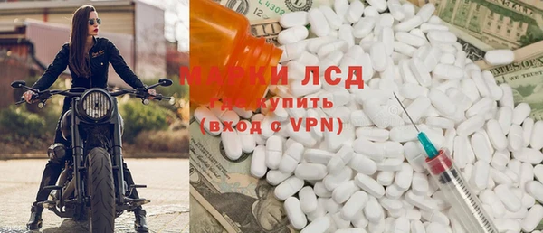 соль курить ск Волосово