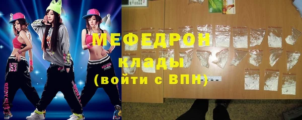 альфа пвп Бугульма
