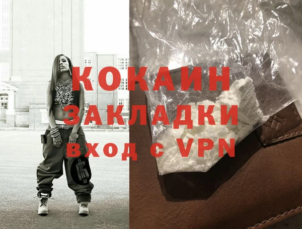 герыч Бронницы