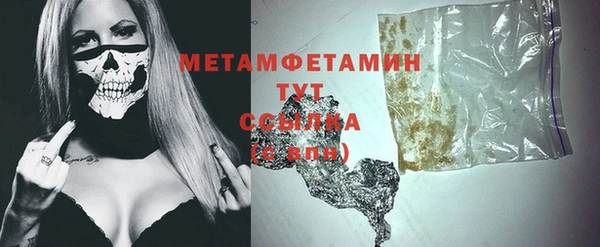 меф Володарск