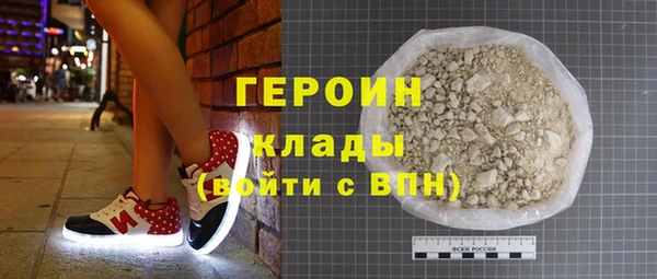 соль курить ск Волосово