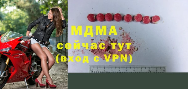 соль курить ск Волосово