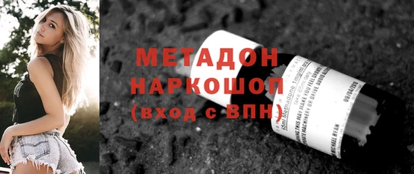 каннабис Верхний Тагил