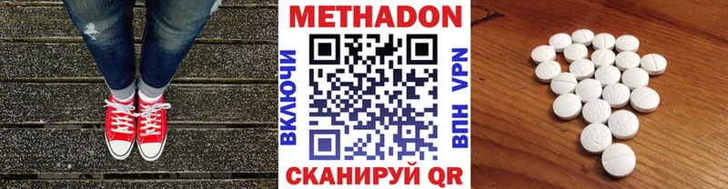 МЕТАДОН VHQ  Ивдель 