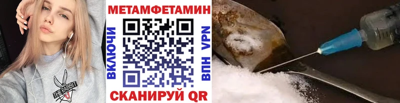 продажа наркотиков  Ивдель  Метамфетамин Methamphetamine 