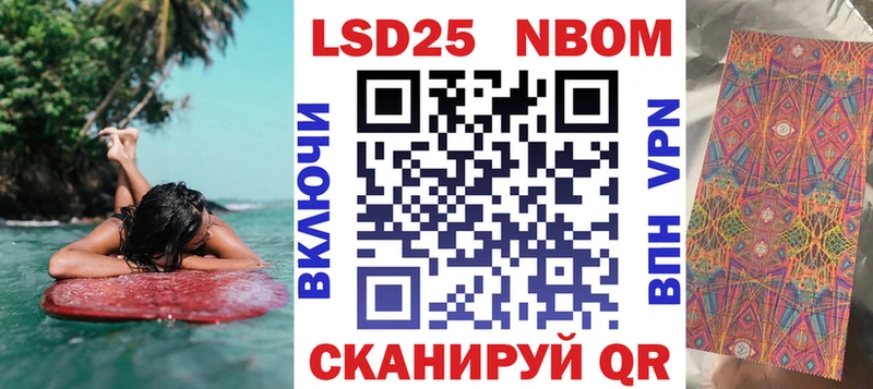 дарнет шоп  Ивдель  Марки NBOMe 1,8мг 