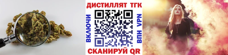 Дистиллят ТГК THC oil  KRAKEN ссылка  Ивдель 
