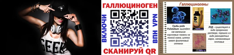 Псилоцибиновые грибы Psilocybine cubensis  где найти   Ивдель 