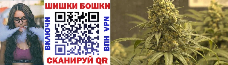 купить  сайты  Ивдель  Канабис VHQ 